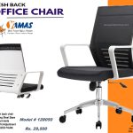 Office Chair 128050 W