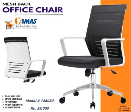 Office Chair 128050 W