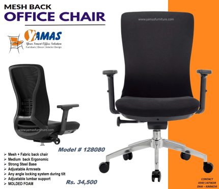 Office Chair 128080 B