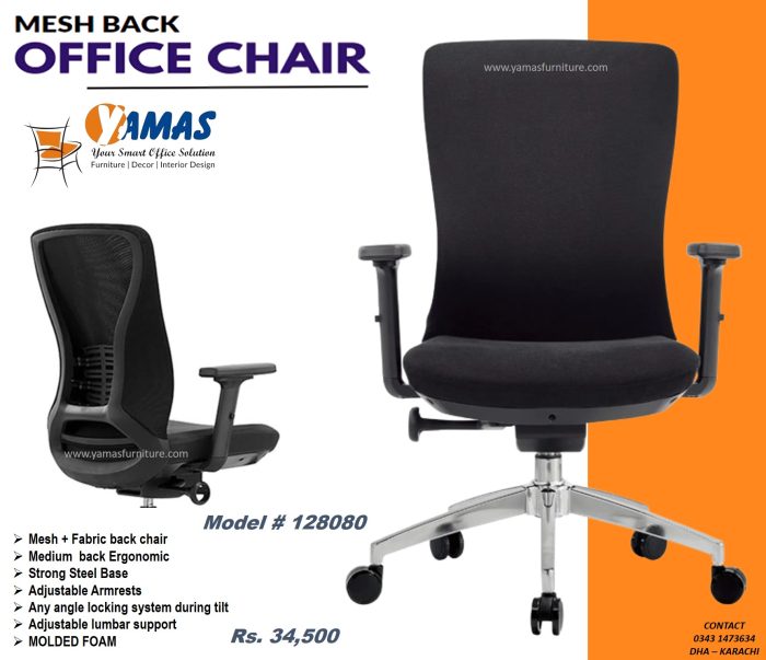 Office Chair 128080 B