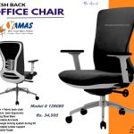 Office Chair 128080 W