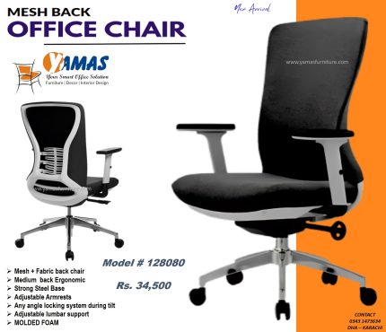 Office Chair 128080 W