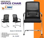 Office Chair 129130 BK