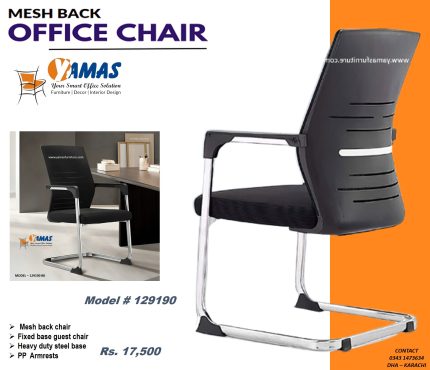 Office Chair 129190