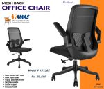 Office Chair 131382 B