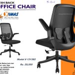 Office Chair 131382 B