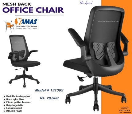 Office Chair 131382 B
