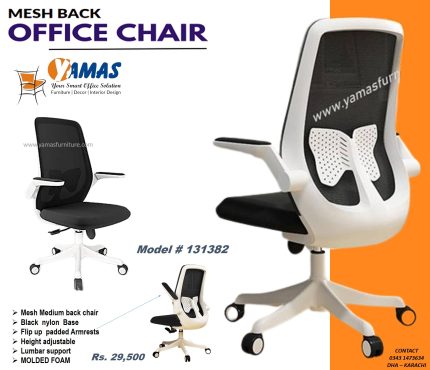 Office Chair 131382 W