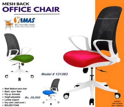 Office Chair 131383
