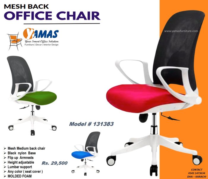 Office Chair 131383
