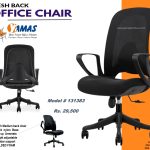 Office Chair 131383 B