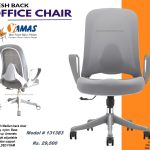 Office Chair 131383 G