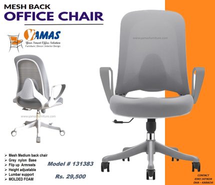 Office Chair 131383 G