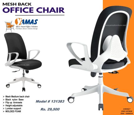 Office Chair 131383 W