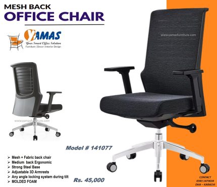 Office Chair 141077 B
