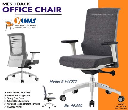 Office Chair 141077 G