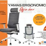 Office Chair Mantor 141077 GY