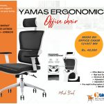 Office Chair Modo BH 121057 WH