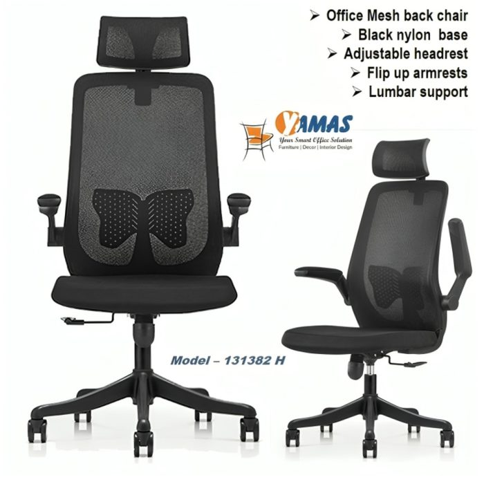 Executive Chair 131382H C