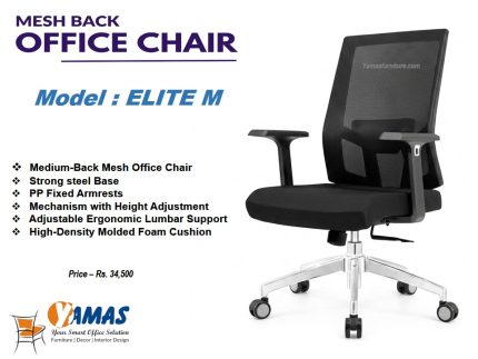 ELITE M BK COMPUTER CHAIR