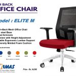 ELITE M RD COMPUTER CHAIR