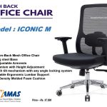 ICONIC M COMPUTER CHAIR