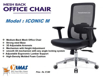 ICONIC M COMPUTER CHAIR