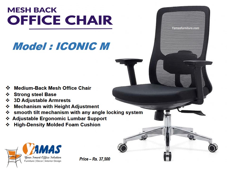 ICONIC M COMPUTER CHAIR ICONIC M COMPUTER CHAIR